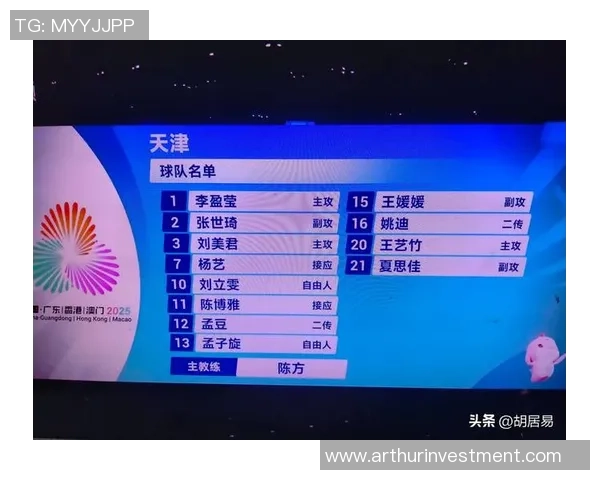 权威发布排球力量实力榜单揭示各队竞技状态与潜力分析